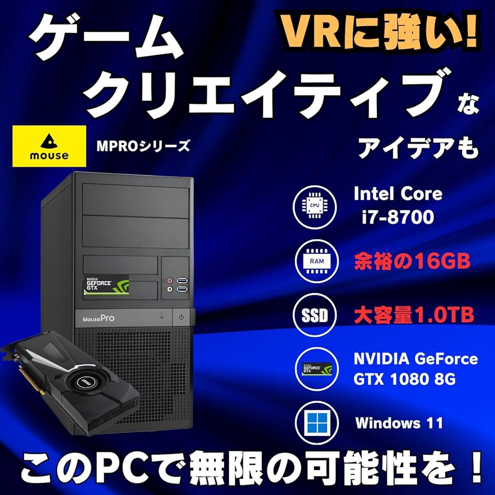 Amazon.co.jp: 【整備済み品】ゲーミングPC デスクトップ